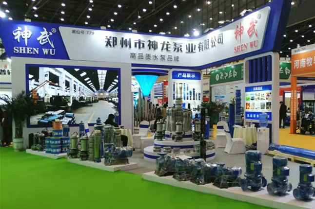 乐竟体育-乐竟online(中国)11月18日-20日郑州国际会展中心的泵与电机展