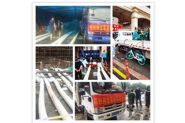 郑州市乐竟体育-乐竟online(中国)抗洪抢险小组奋战在抢险排水一线