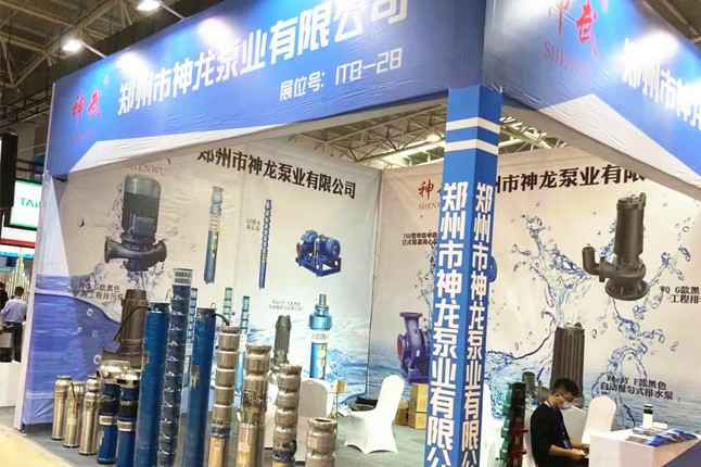临沂国际会展中心乐竟体育-乐竟online(中国)潜水泵大放异彩